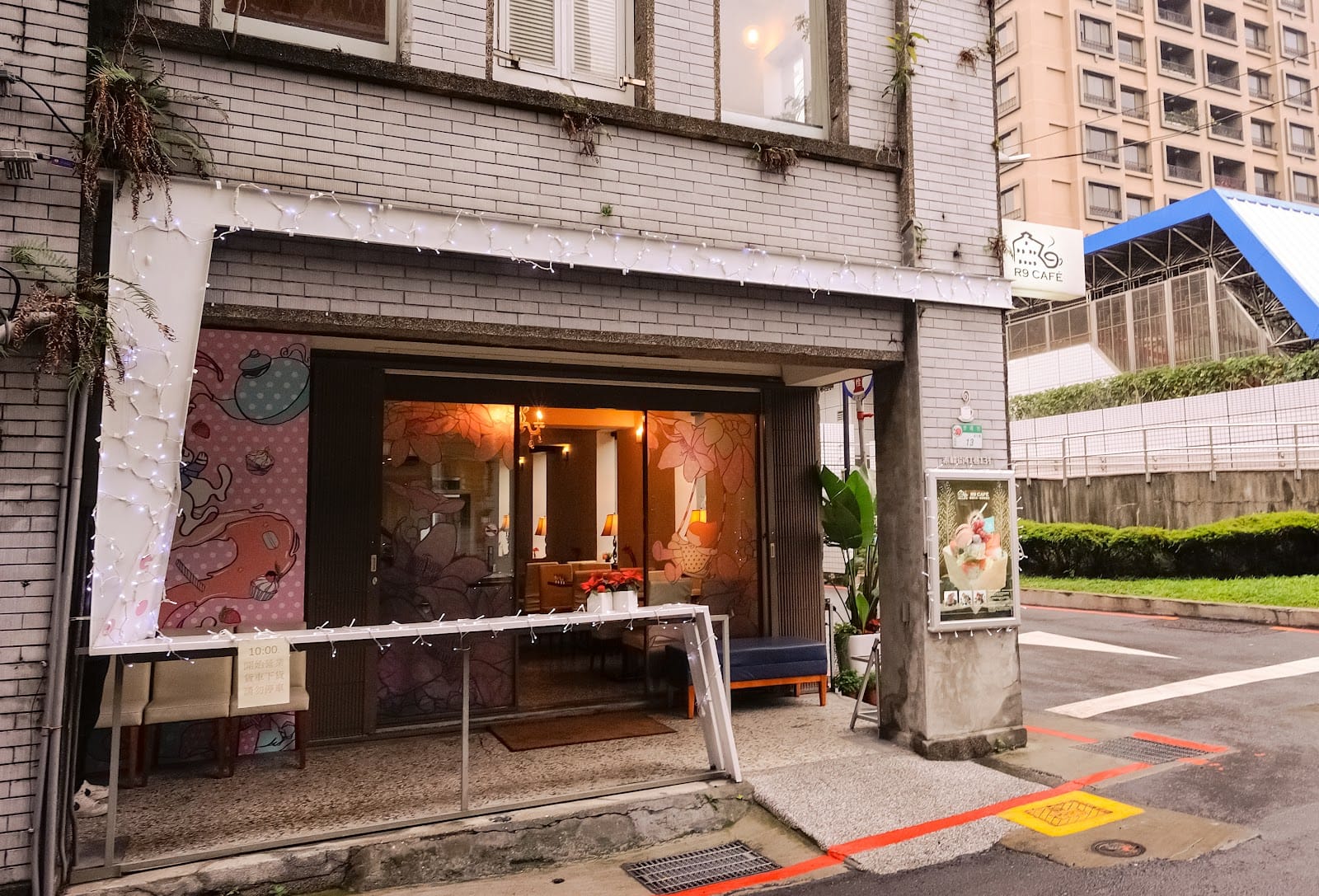 (Flowers Taiwan) R9 Café