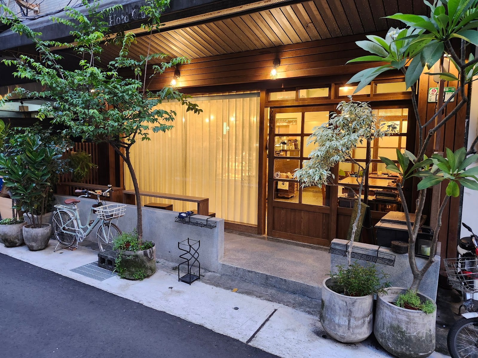 Hoto Cafe