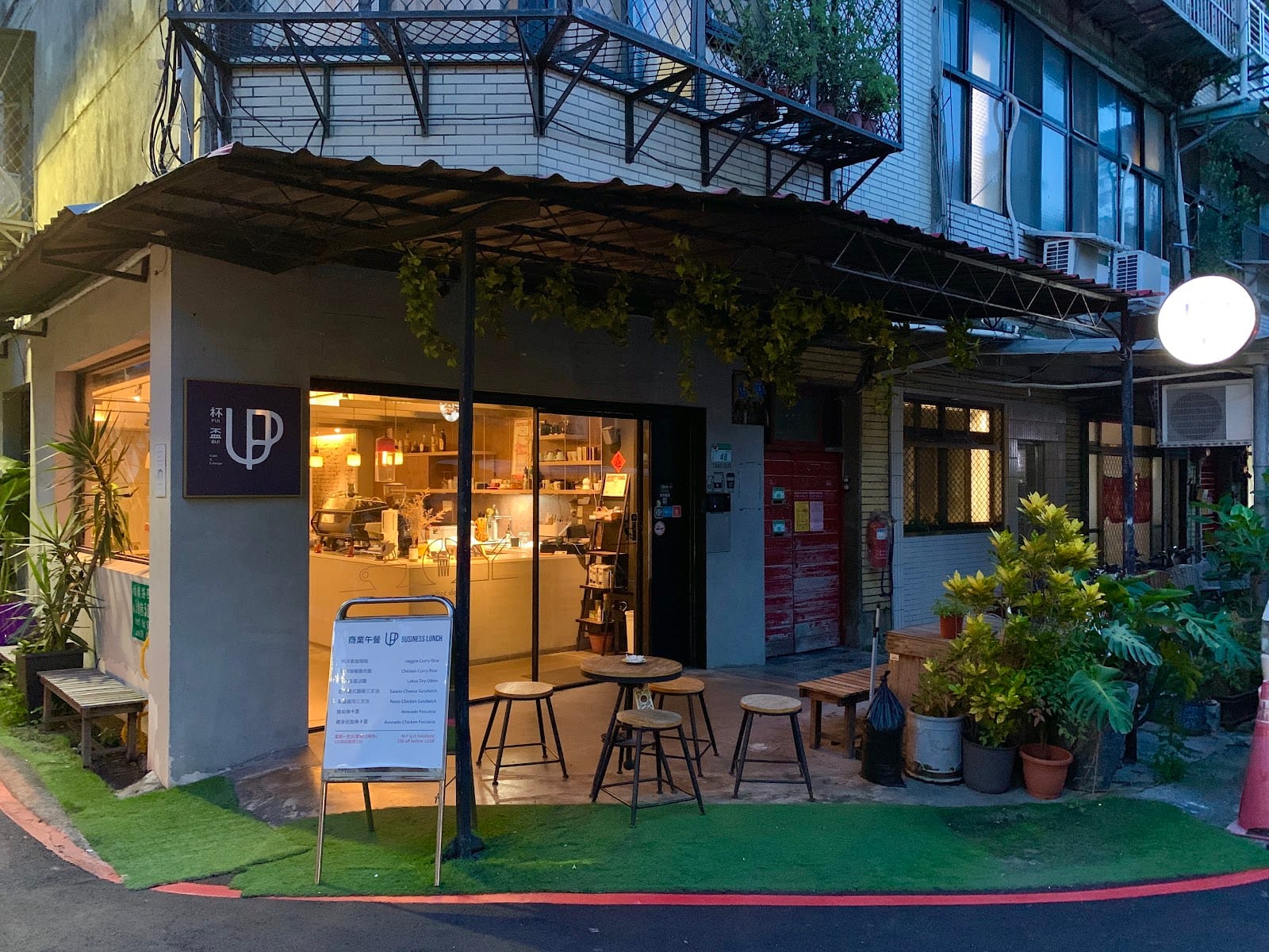 This Cafe photo 1