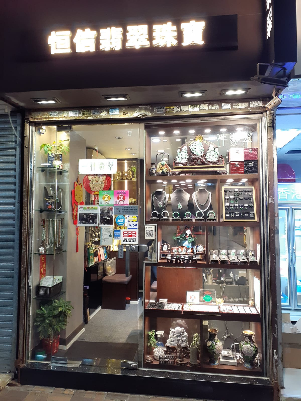 ARTISTA PERFETTO (Causeway Bay) photo 3