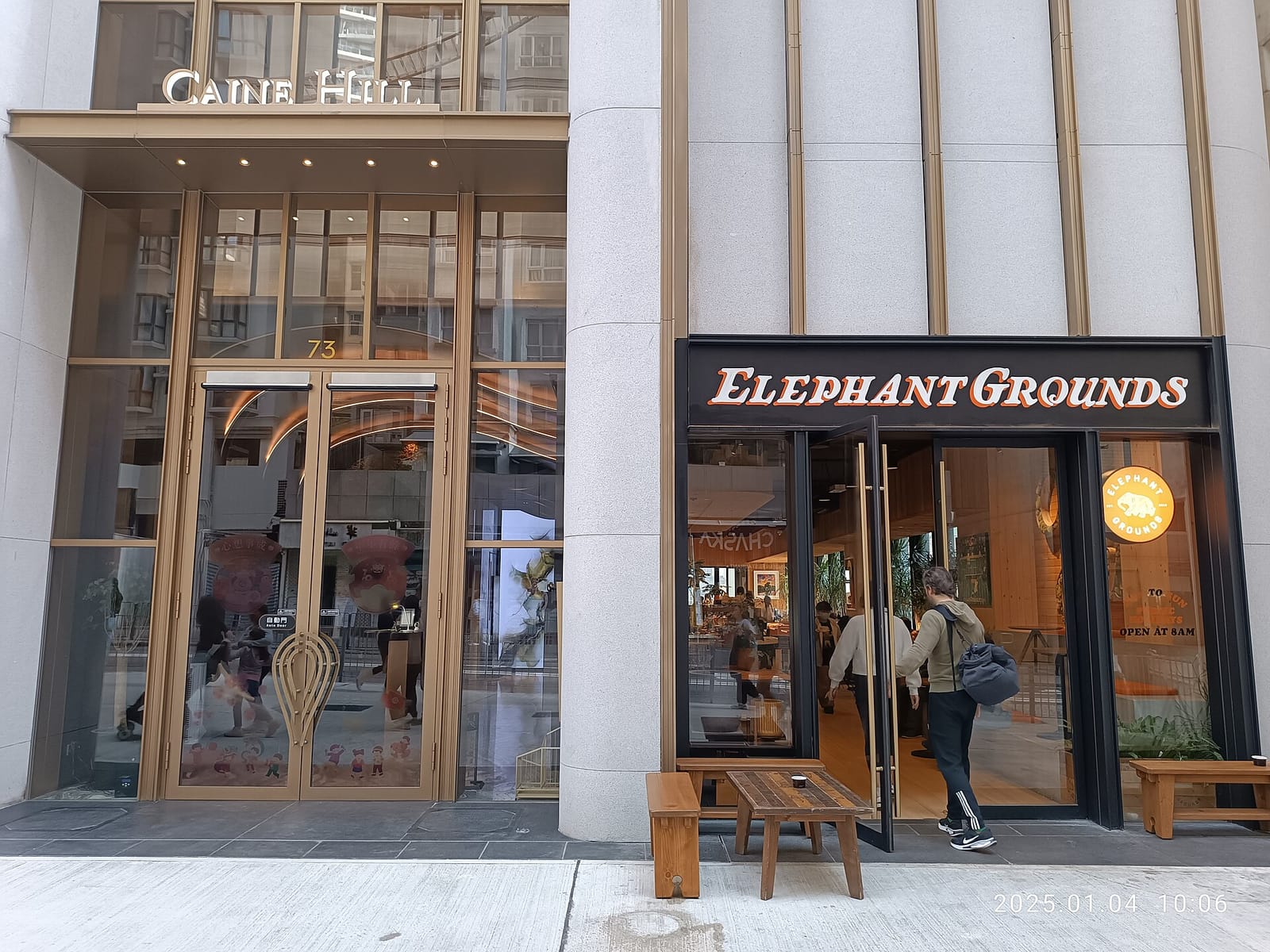 Elephant Grounds (Central) photo 5