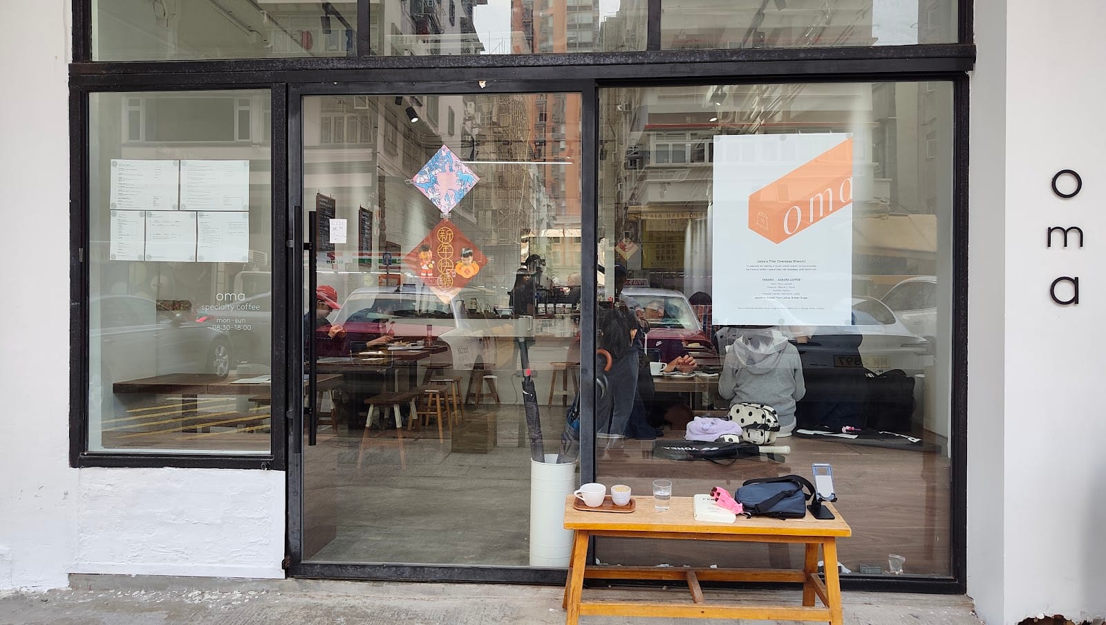 OMA Specialty Coffee