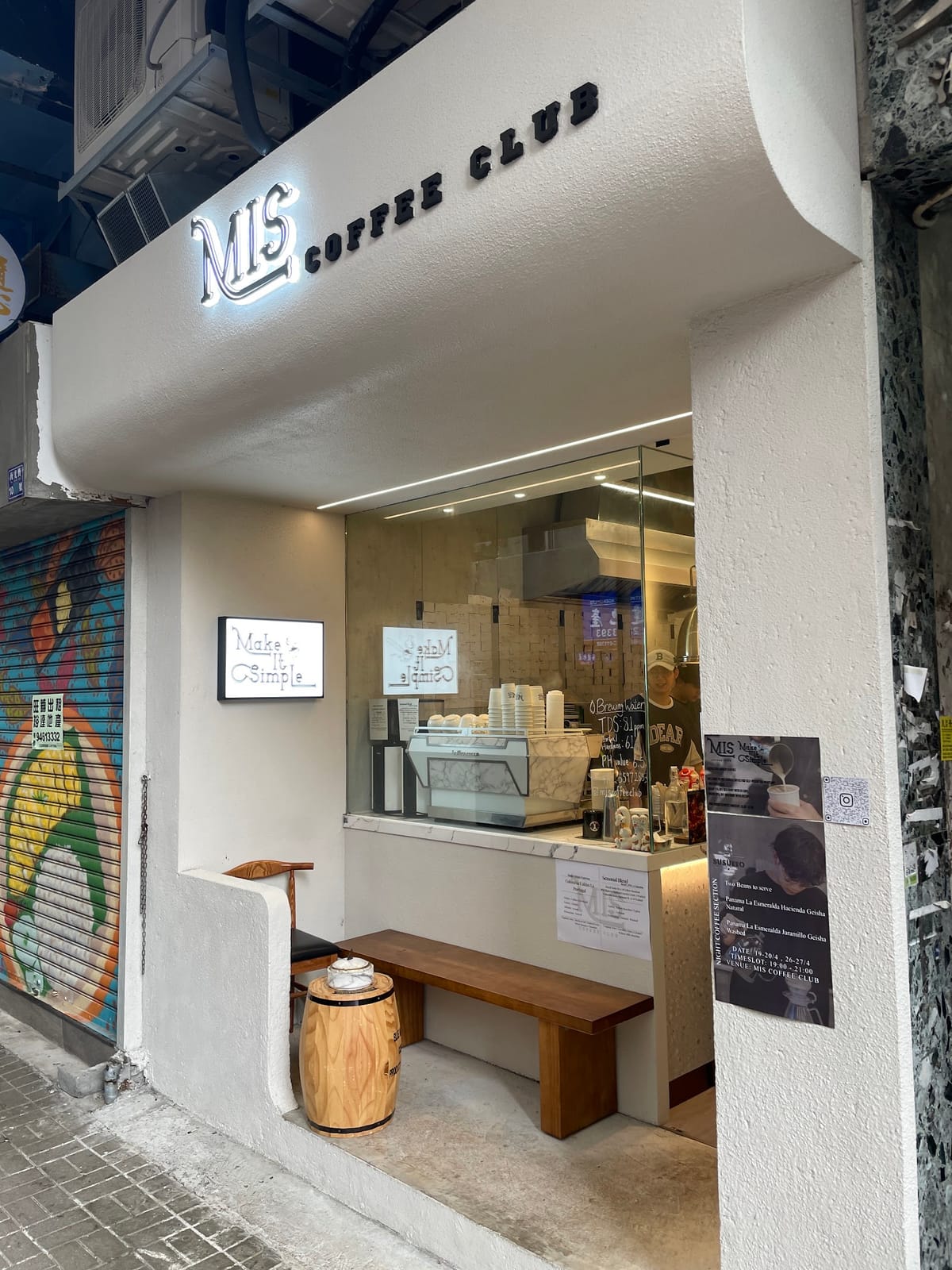 MIS Coffee Club