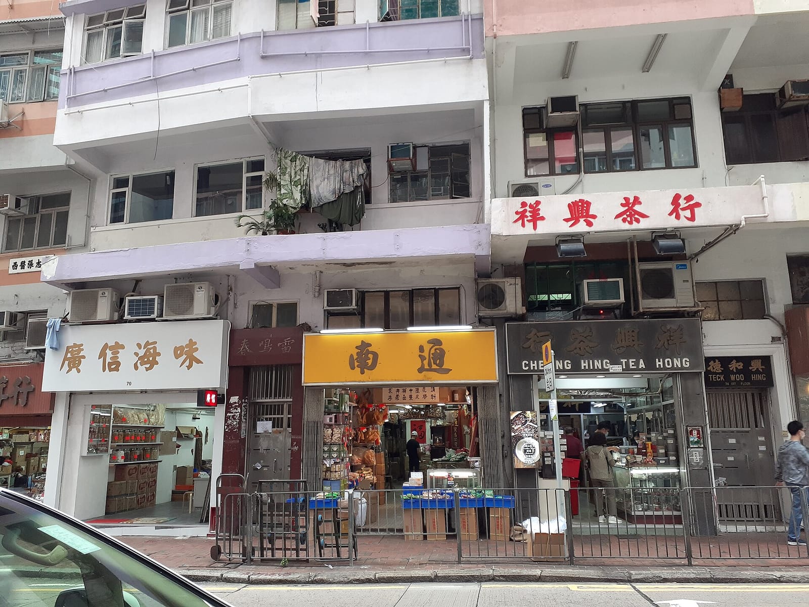 hara kako (Sheung Wan) photo 2