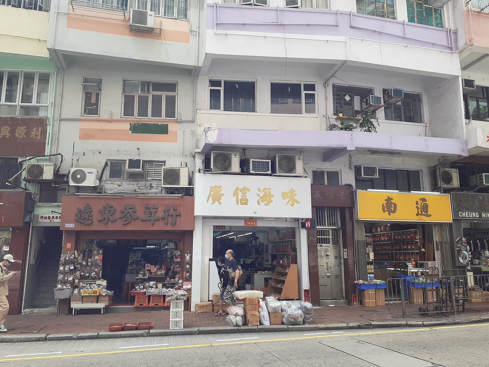 hara kako (Sheung Wan) photo 4