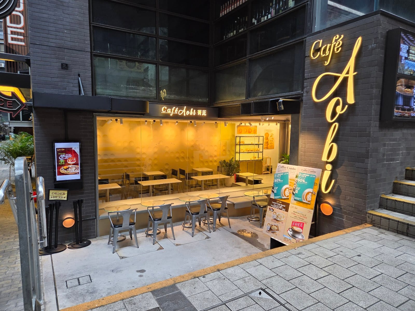 Café Aobi