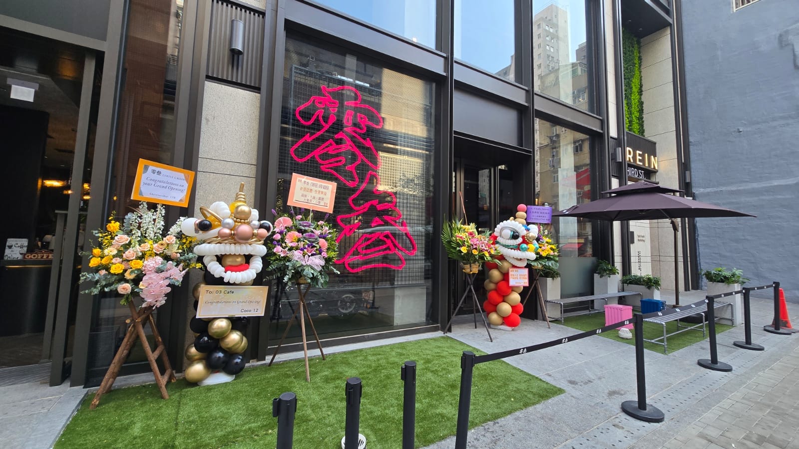 零叁cafe