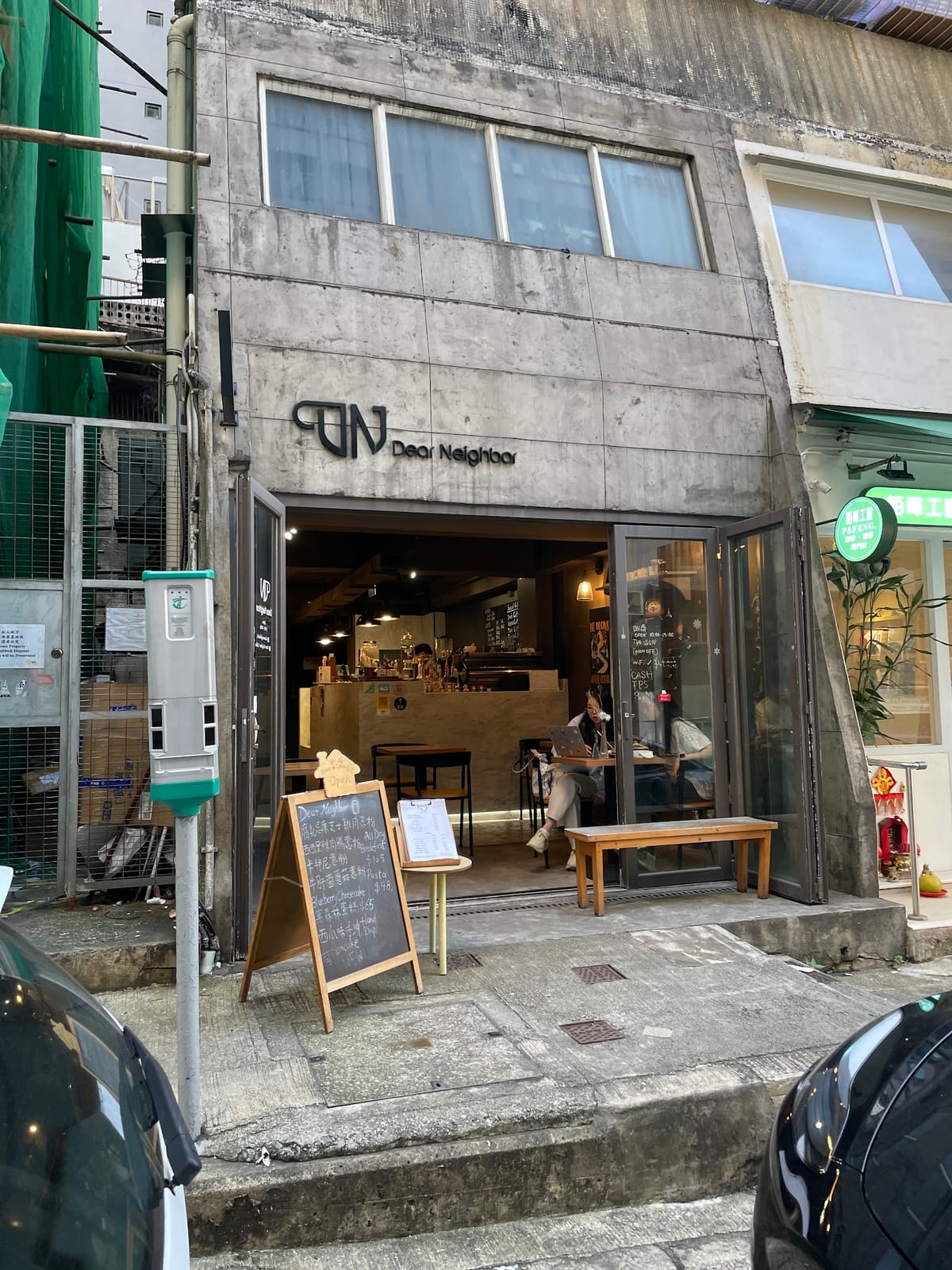 Dear Neighbour Coffee