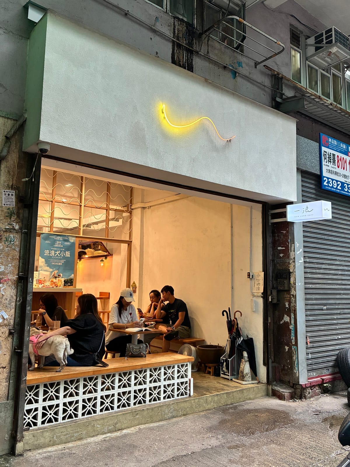 Wan Land Cafe