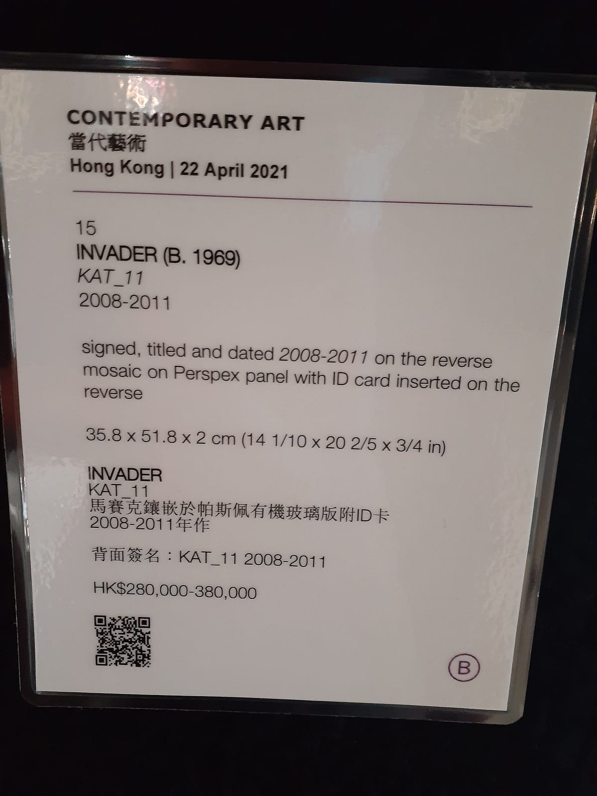 Little Cove Espresso (Admiralty) photo 12