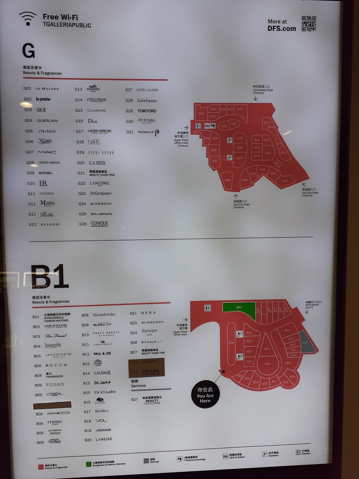 n.o.t. Specialty Coffee (Hysan Place) photo 3