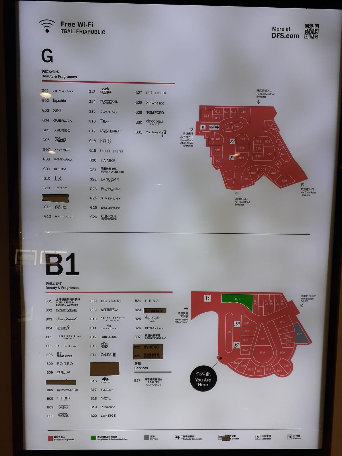 n.o.t. Specialty Coffee (Hysan Place) photo 5
