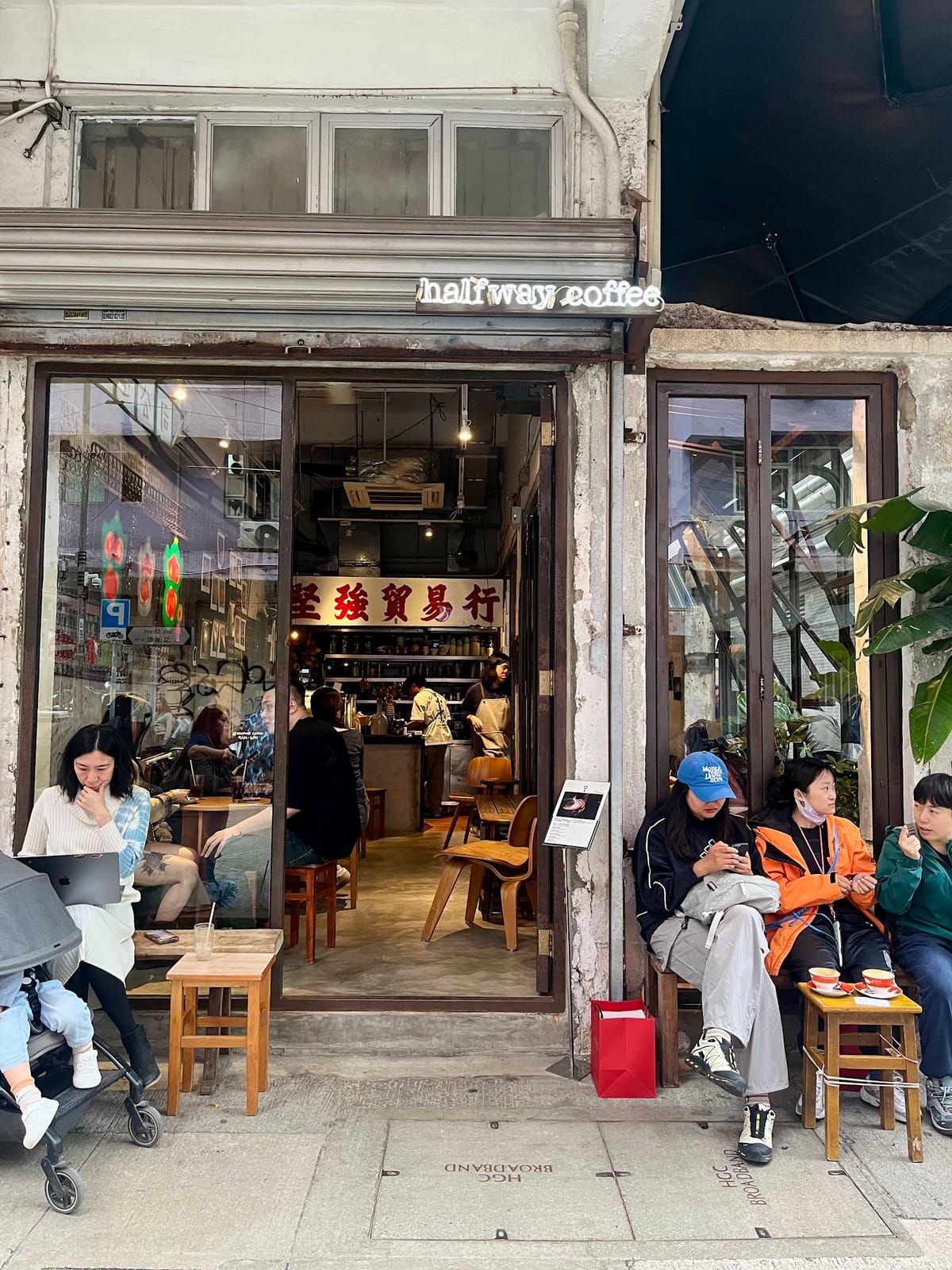 Halfway Coffee (Mong Kok)