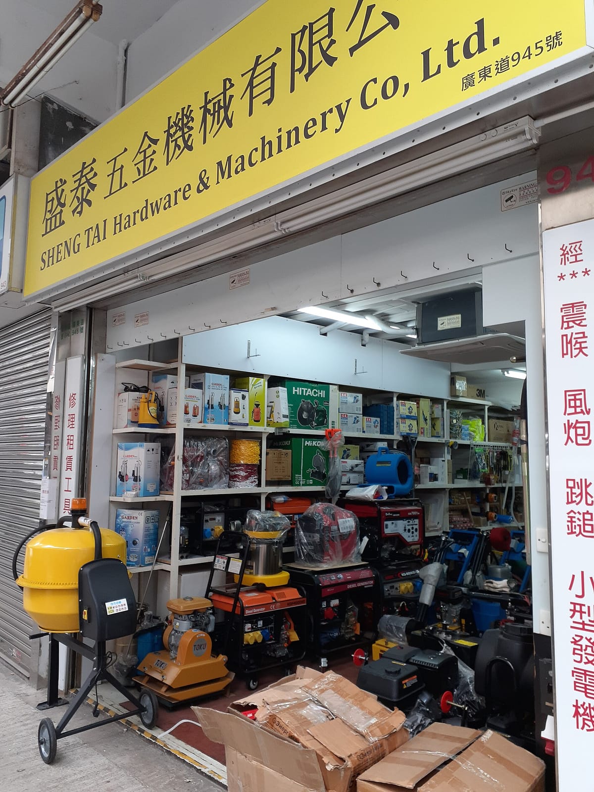 Halfway Coffee (Mong Kok) photo 3