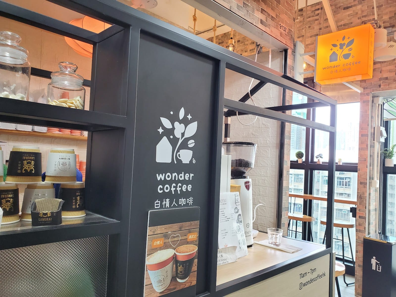 白情人咖啡 Wonder Coffee