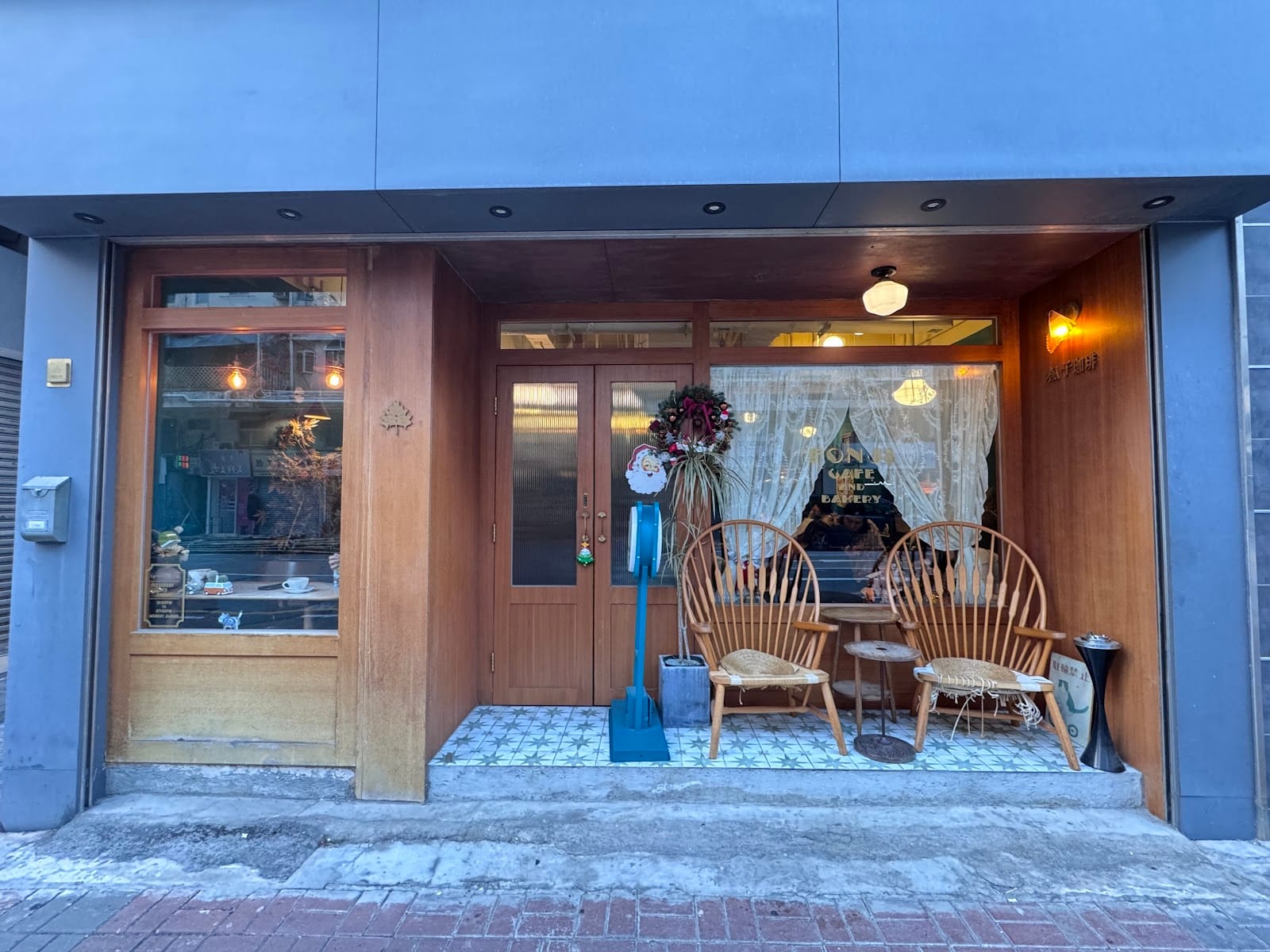 Fonji Cafe