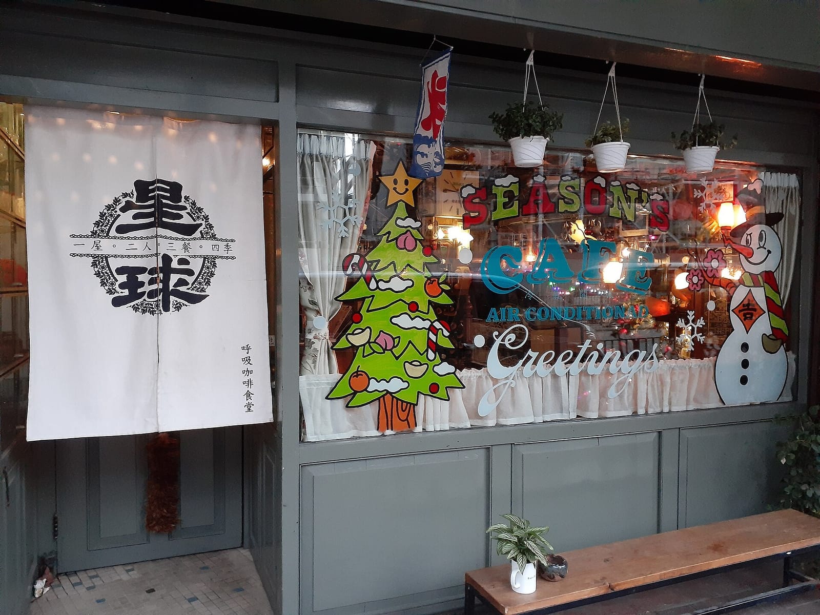 Fullcup Planet Cafe photo 4