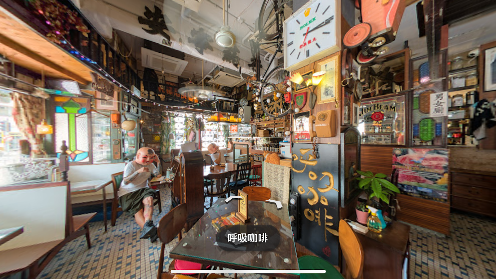 Fullcup Planet Cafe