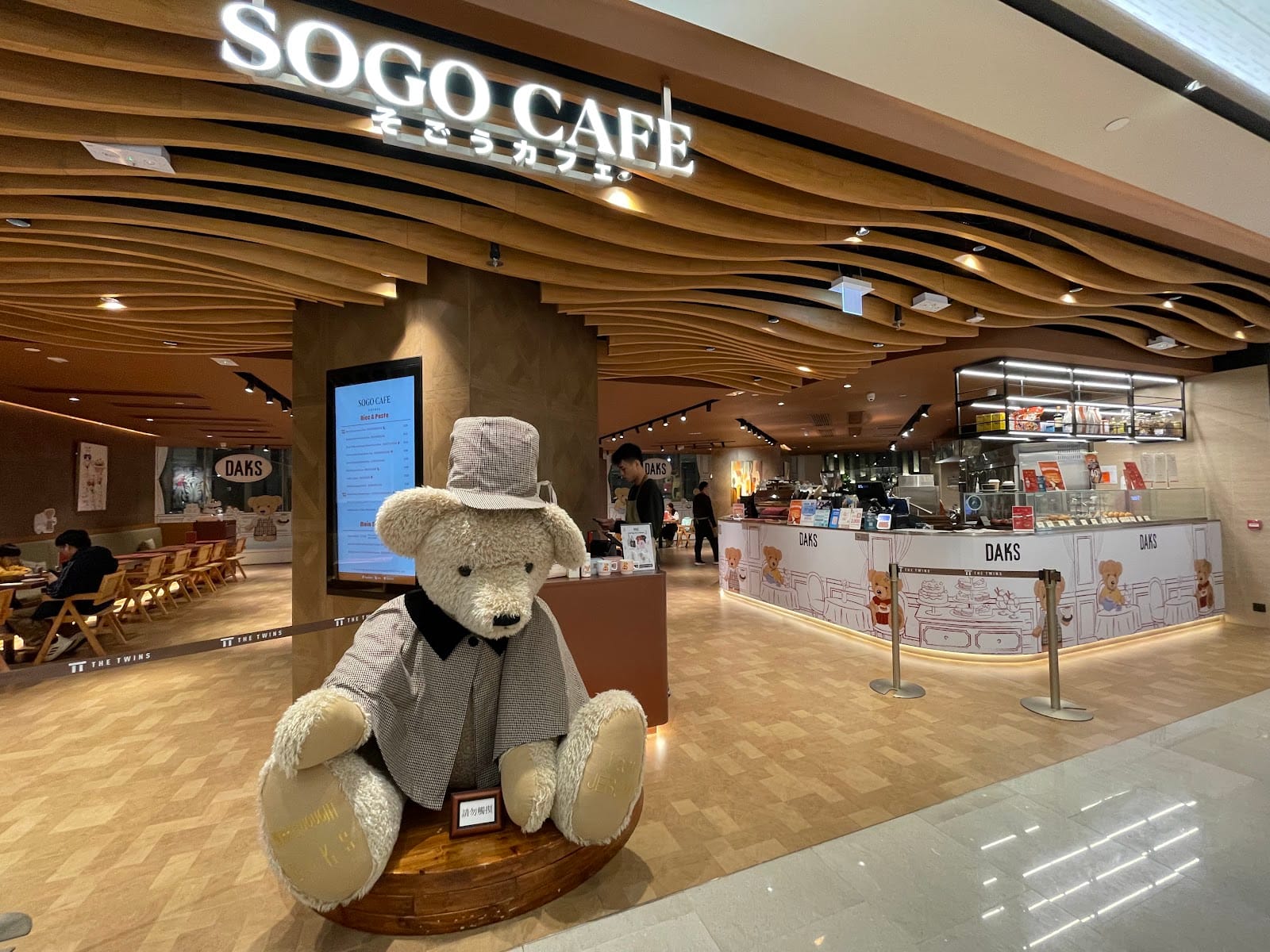 SOGO Café