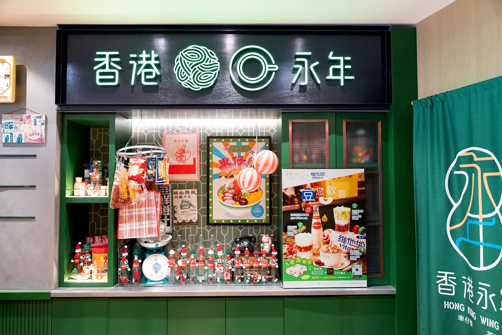 Hong Kong Wing Nin 香港永年車仔麵茶冰廳