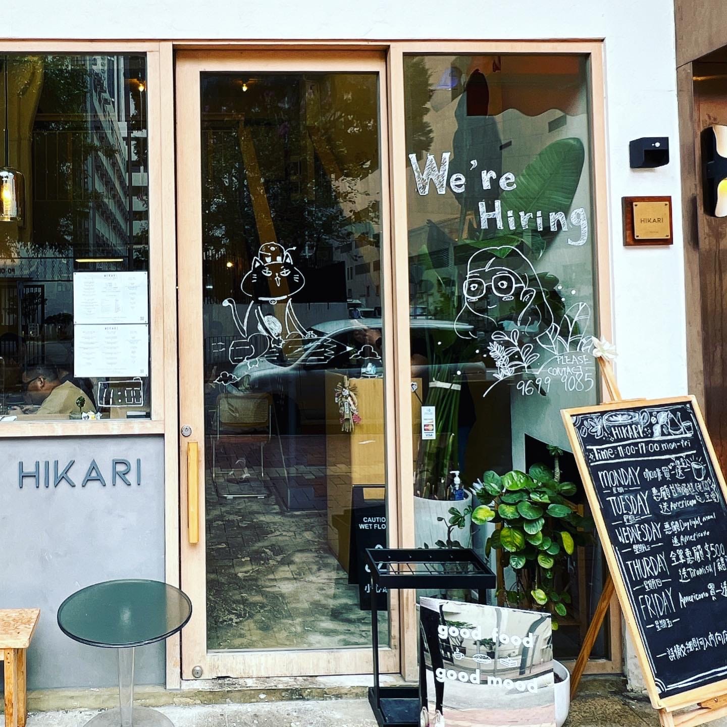 HIKARI Coffee
