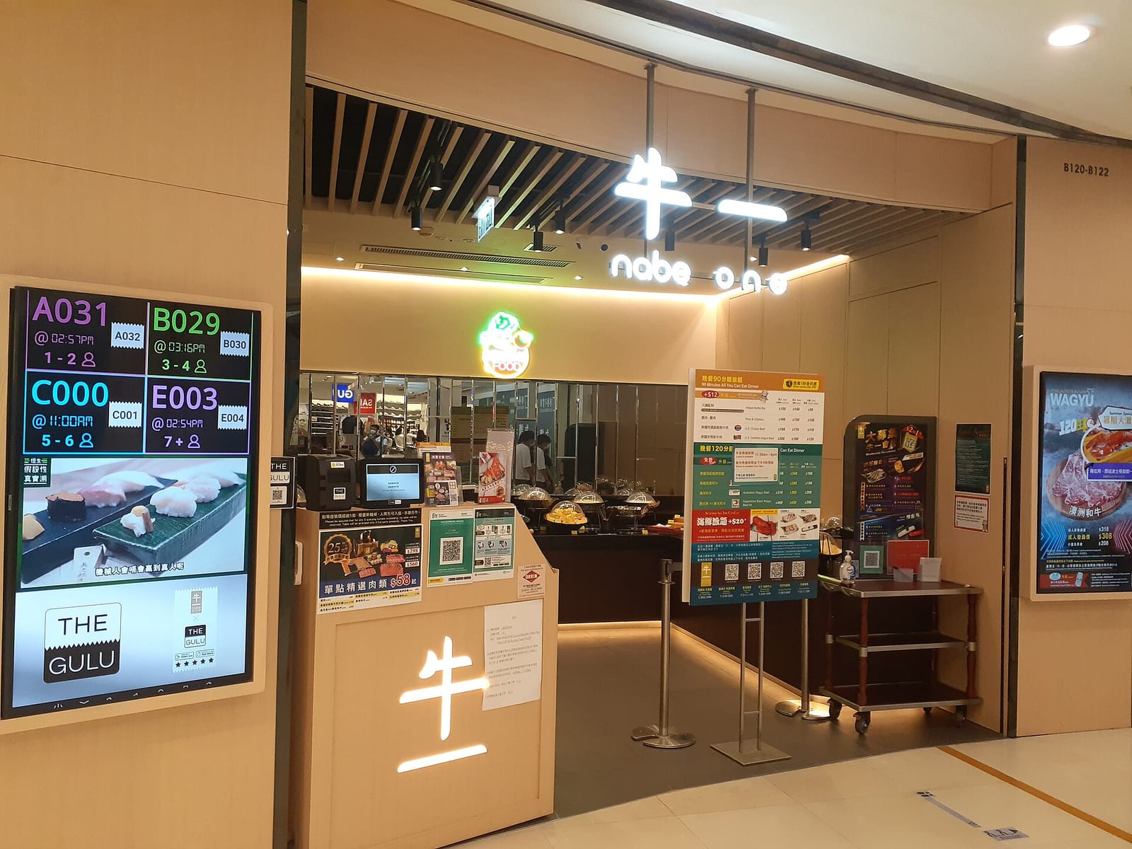 noc (Tsuen Wan) photo 2