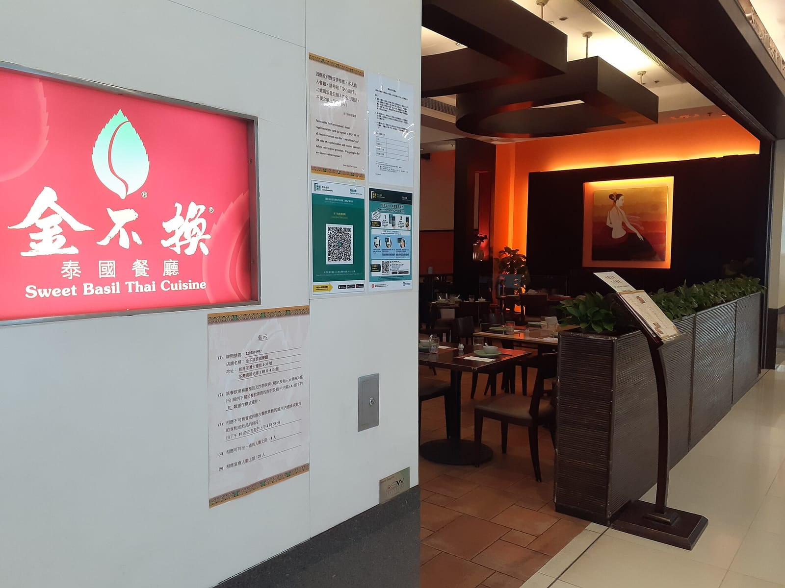 noc (Tsuen Wan) photo 4