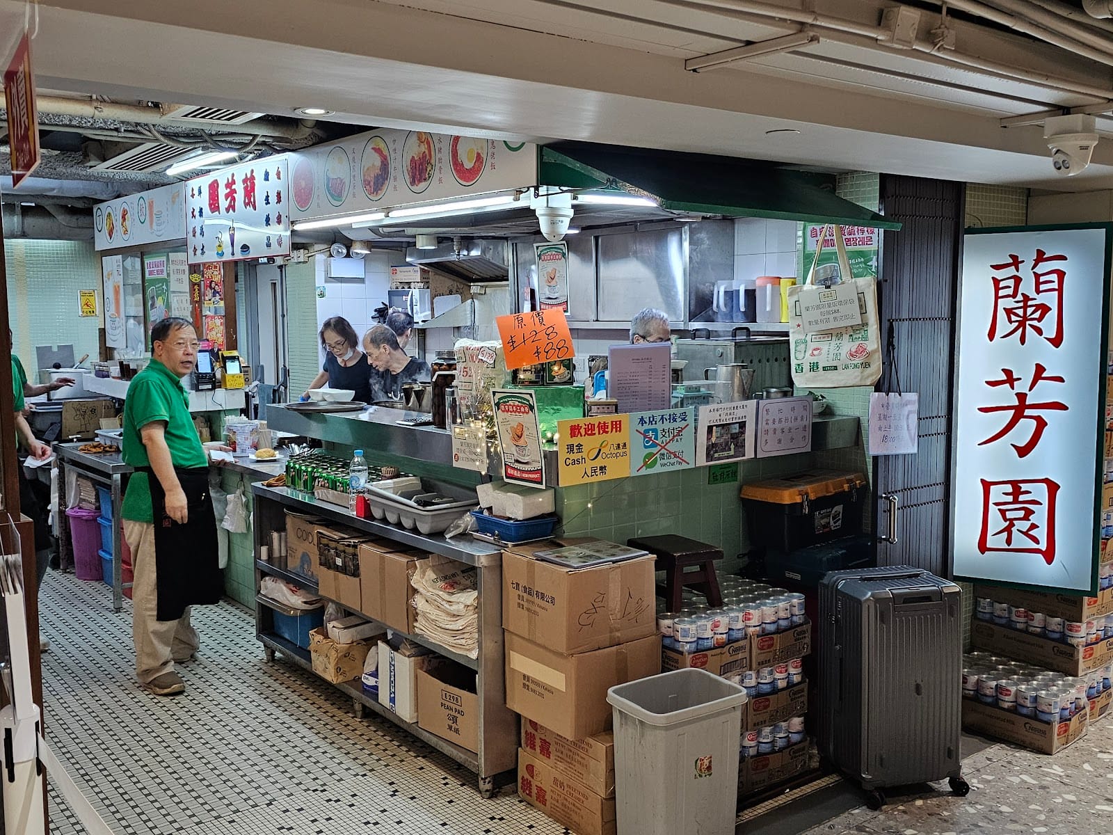 Lan Fong Yuen Tsim Sha Tsui