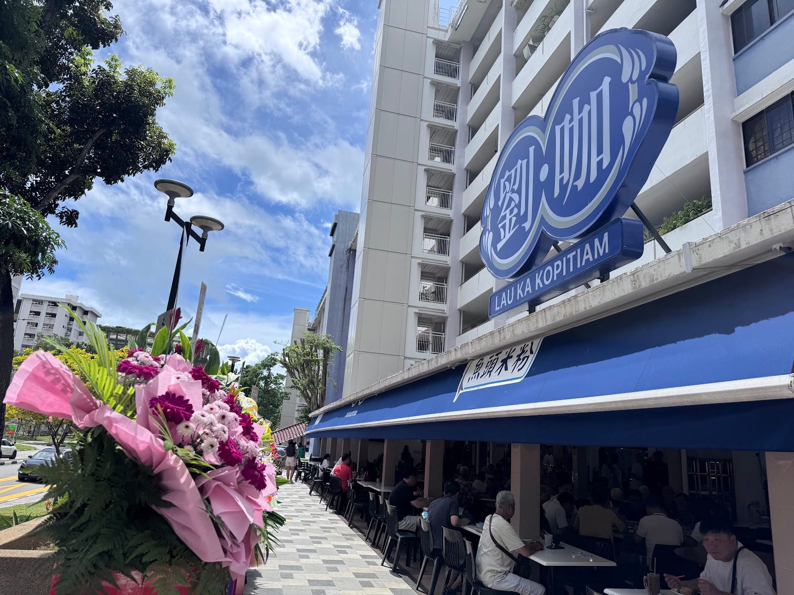 Lau Ka Kopitiam