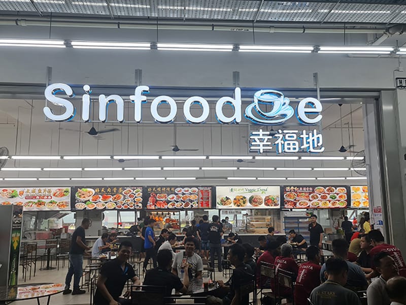 Sinfoodie (Bedok 412) 幸福地 CoffeeShop photo 2