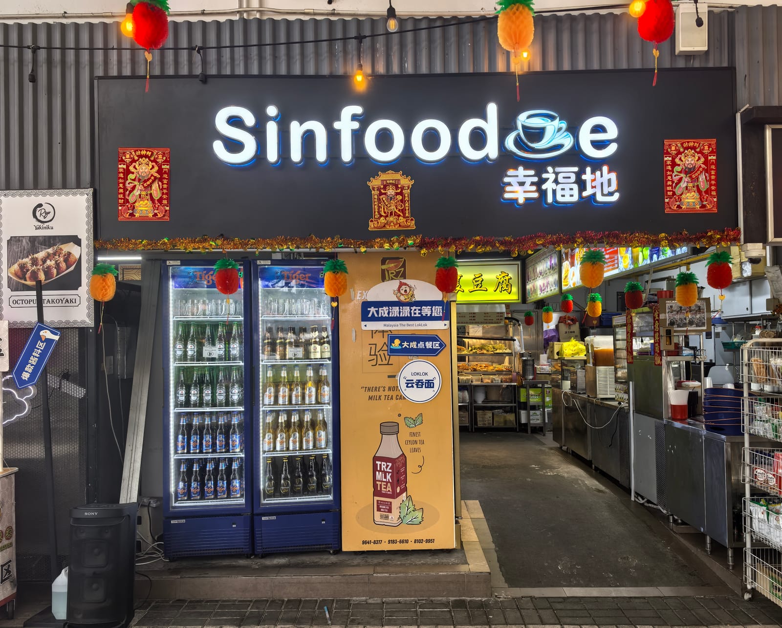 Sinfoodie (Bedok 412) 幸福地 CoffeeShop photo 4