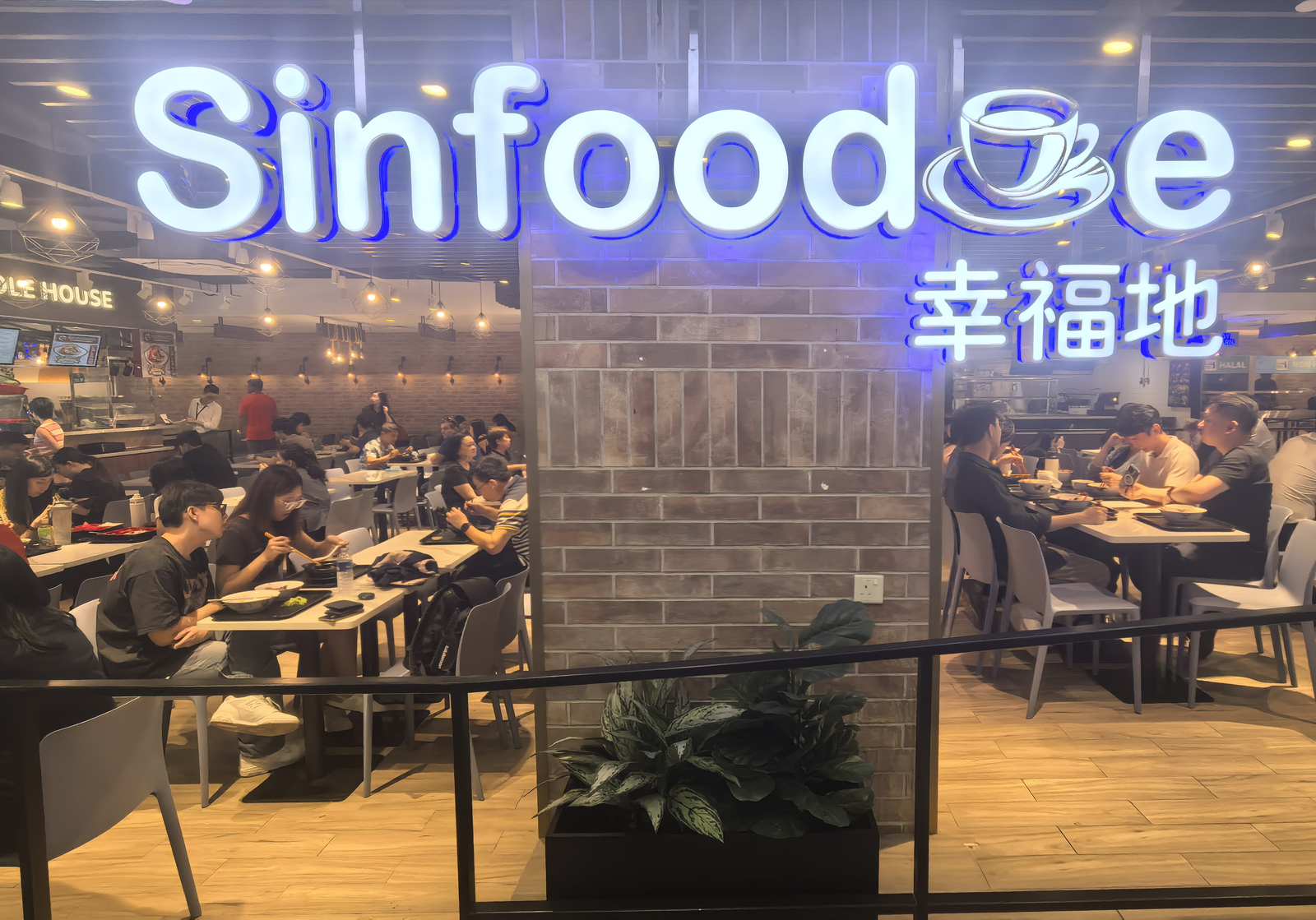 Sinfoodie (Bedok 412) 幸福地 CoffeeShop photo 9