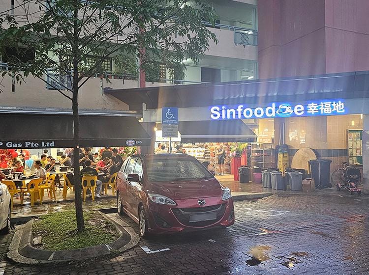 Sinfoodie (Bedok 412) 幸福地 CoffeeShop photo 7