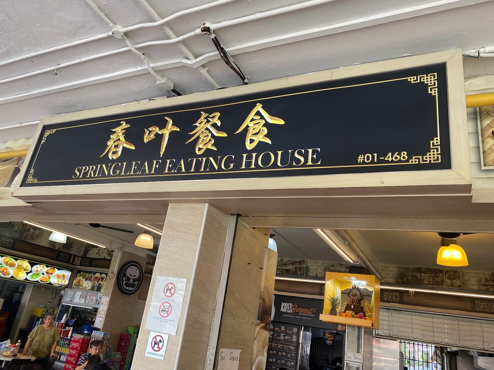 Springleaf Eating House by Coffee Buddy's
