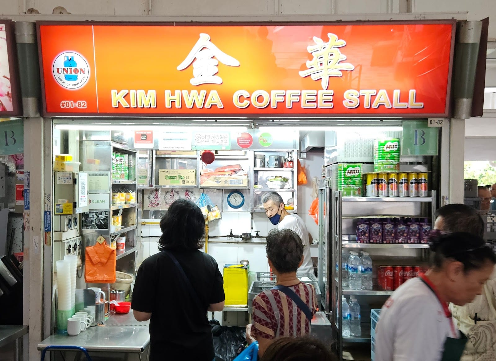 Kim Hwa Coffee Stall