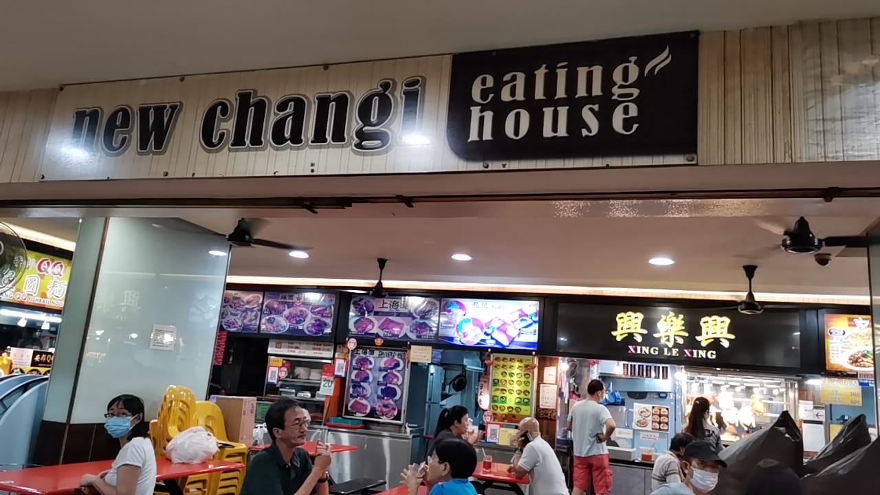 New Changi Eating House