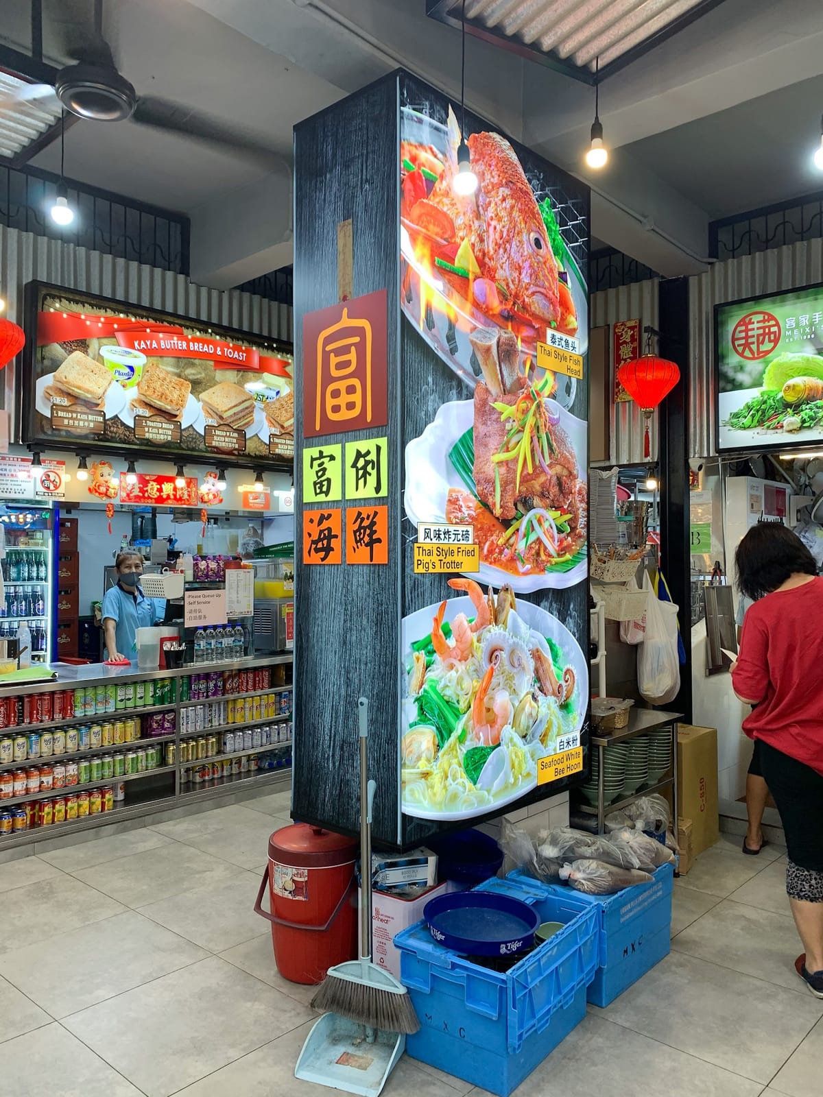 FuLee Seafood 富俐海鲜