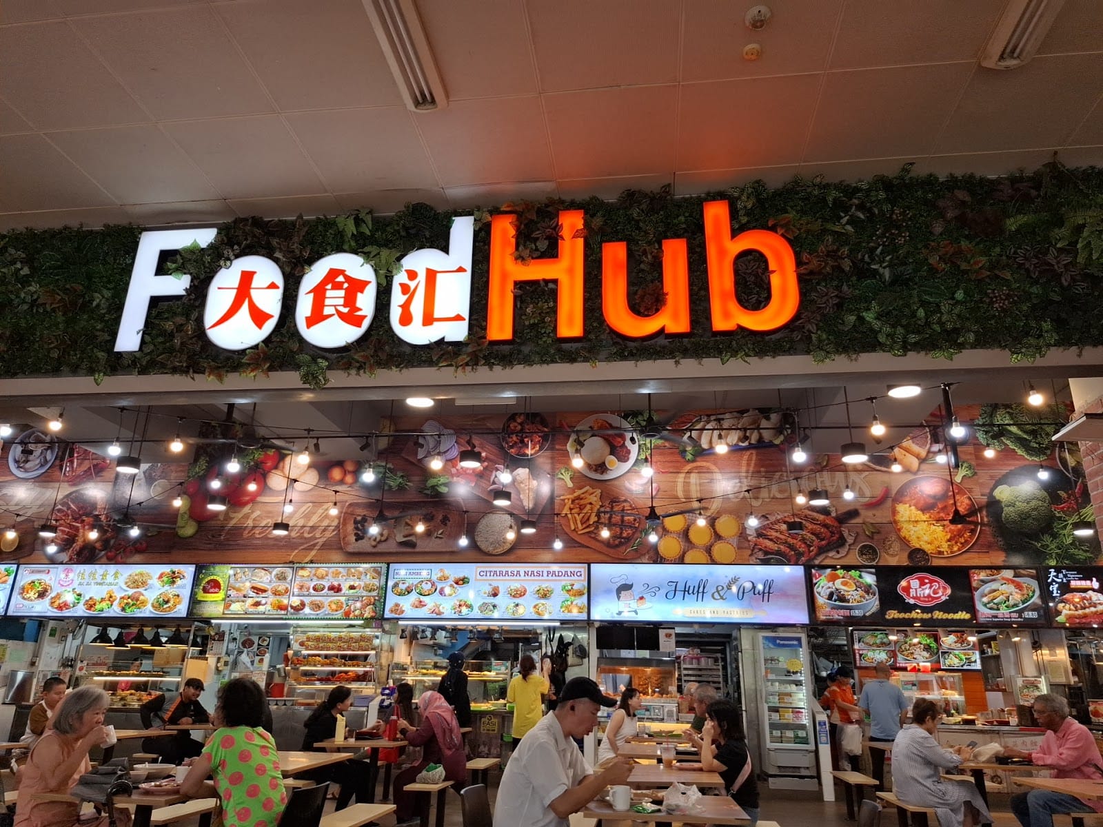 FoodHub @ Sengkang