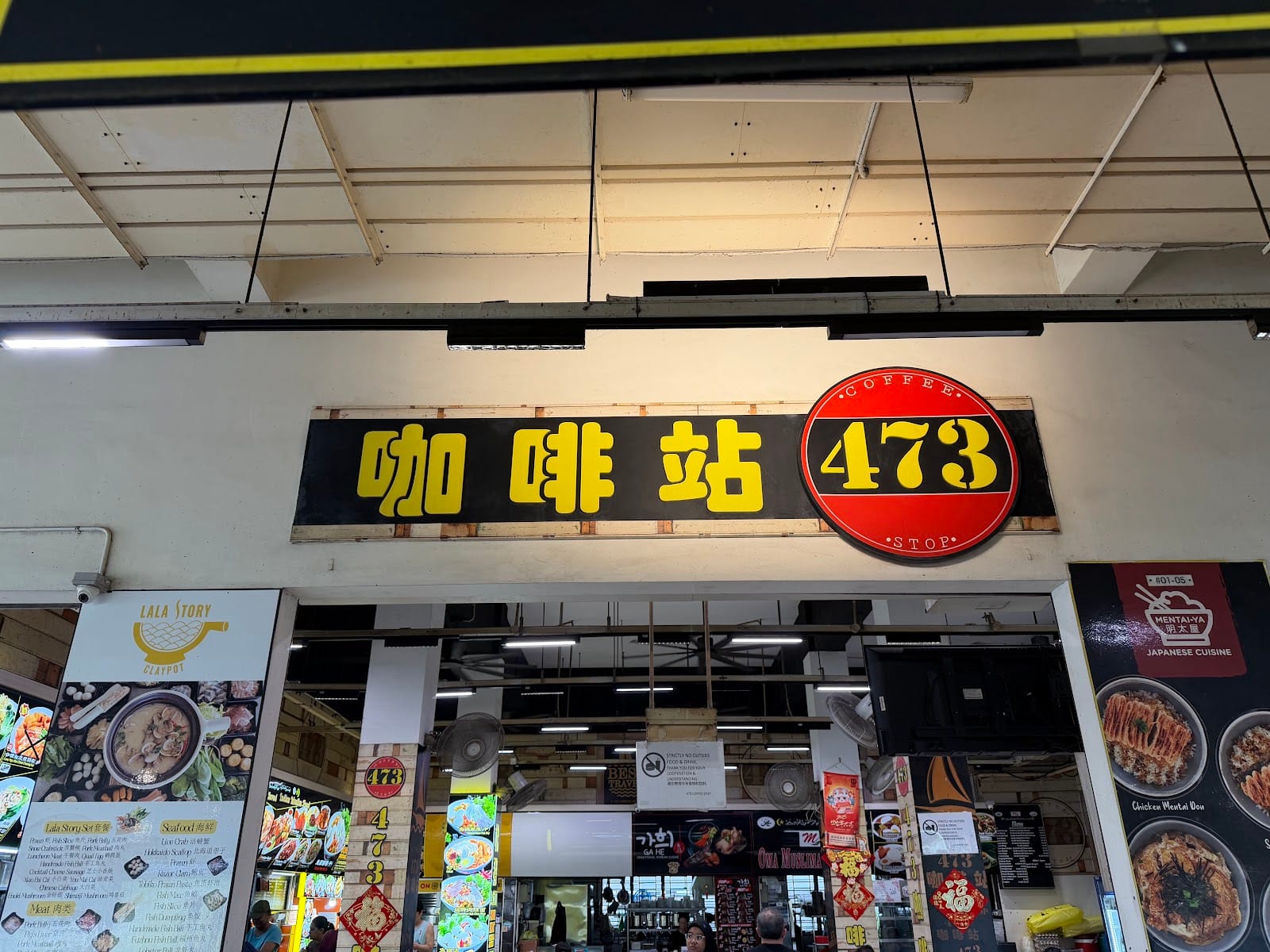 473 Coffee Stop