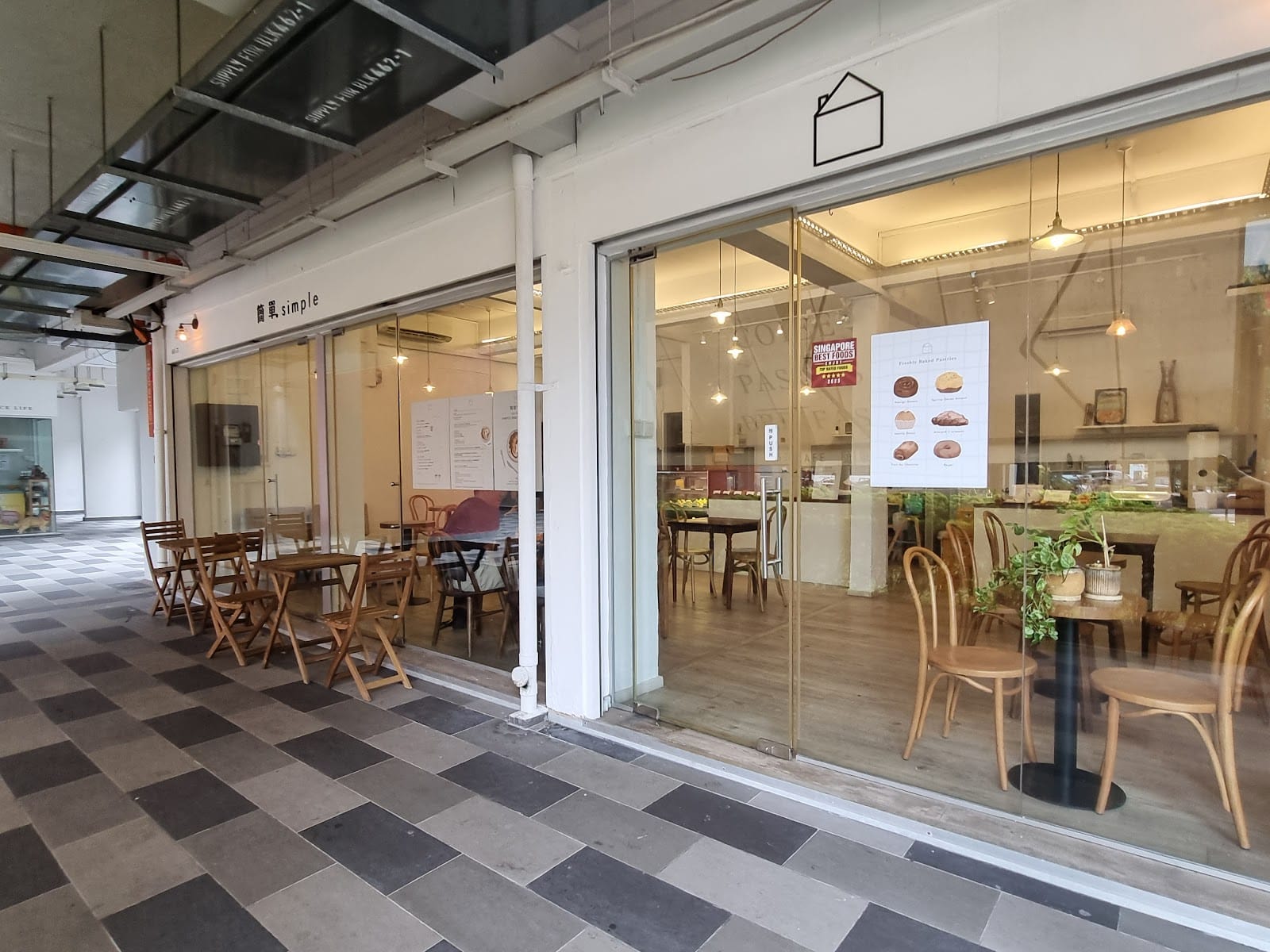 Simple Café 簡單。