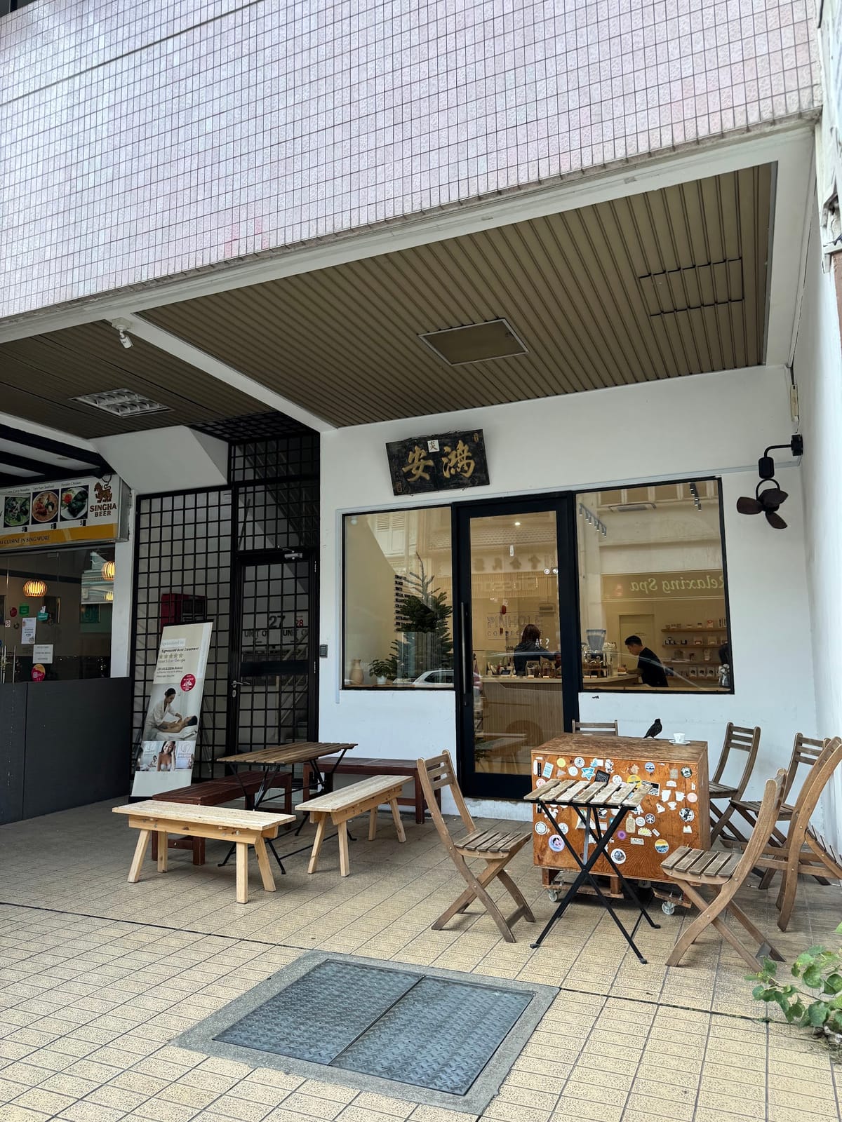 Pinhole Coffee Bar (Purvis)