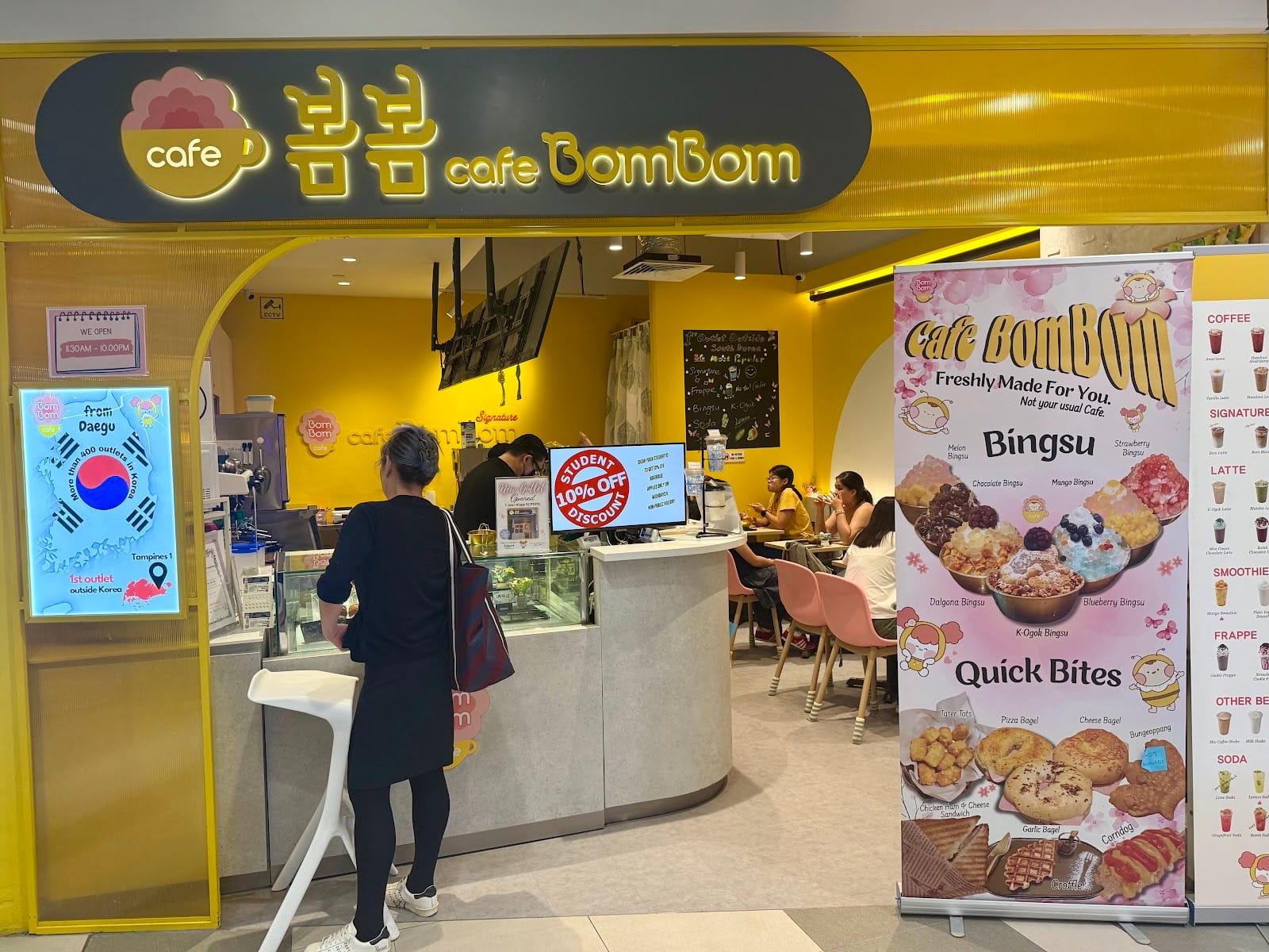 Cafe BomBom