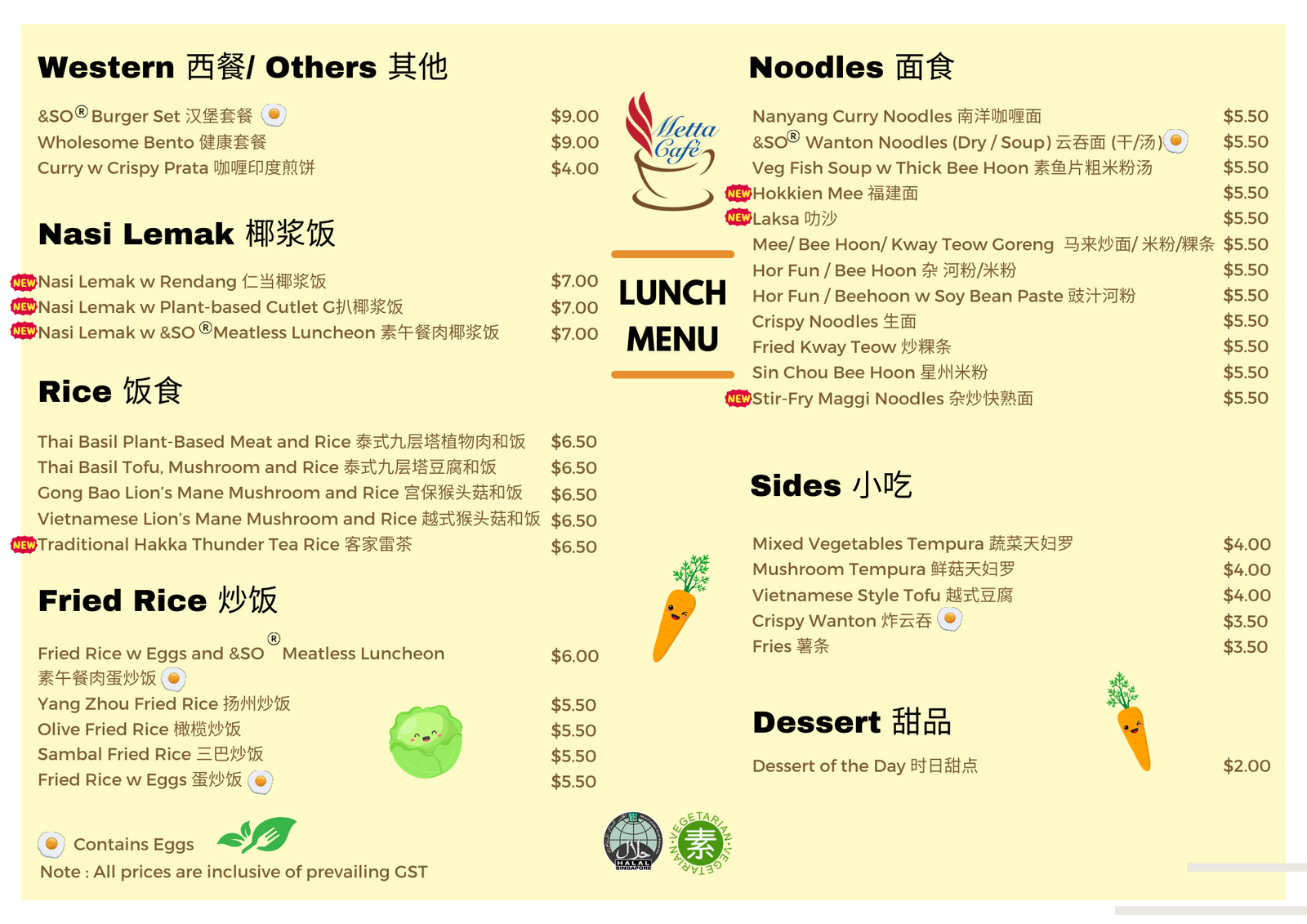 Metta Cafe photo 7