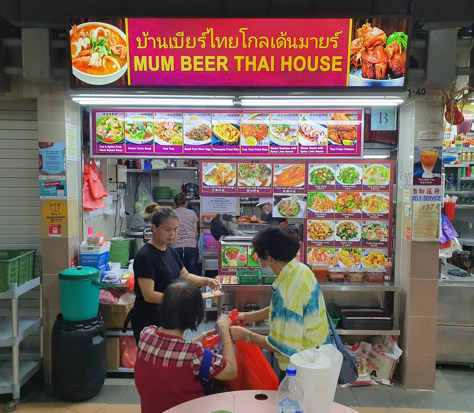 Mum Beer Thai House