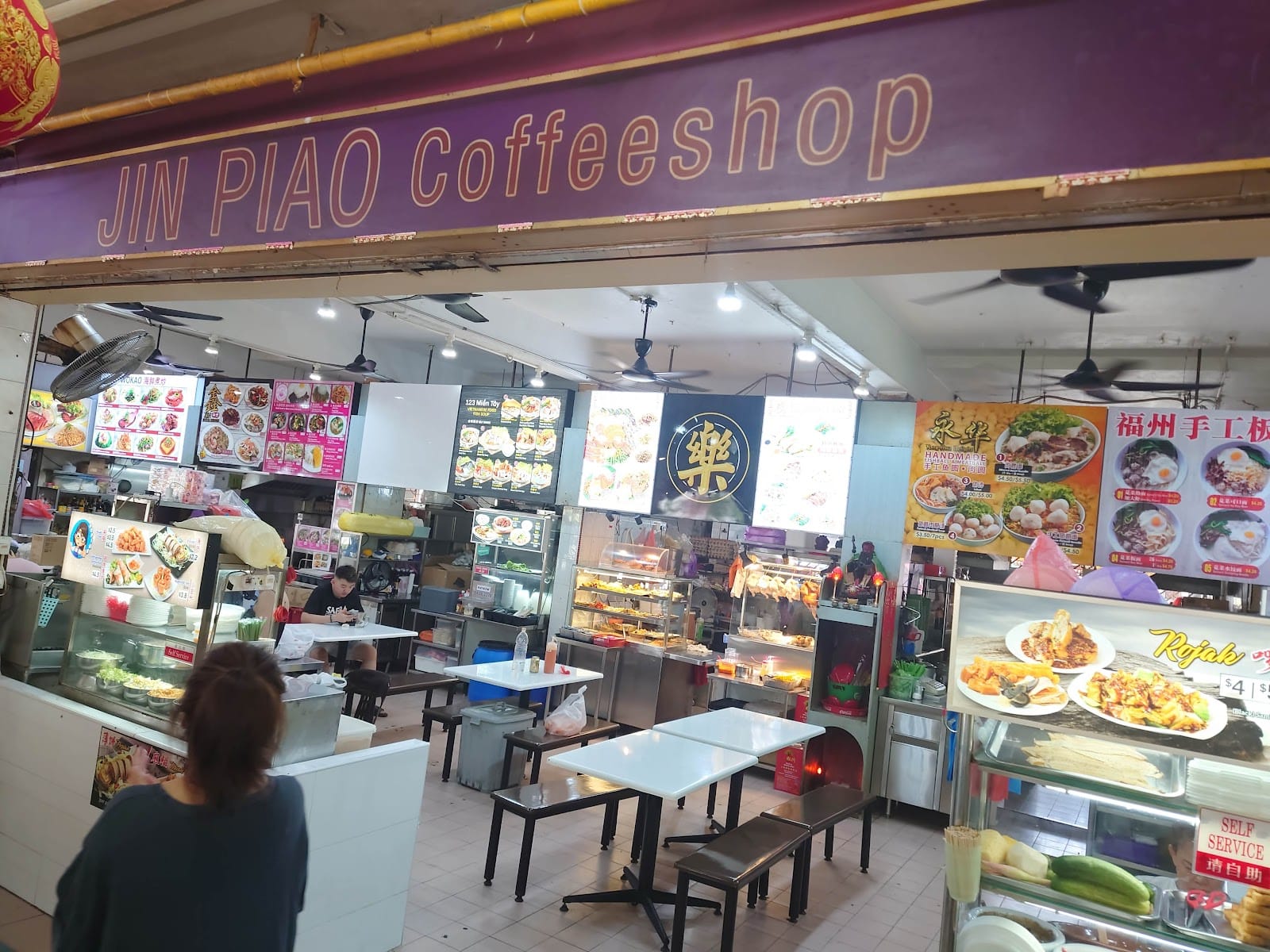 Jin Biao Coffeeshop