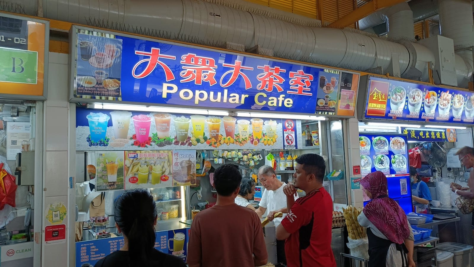 Popular Cafe