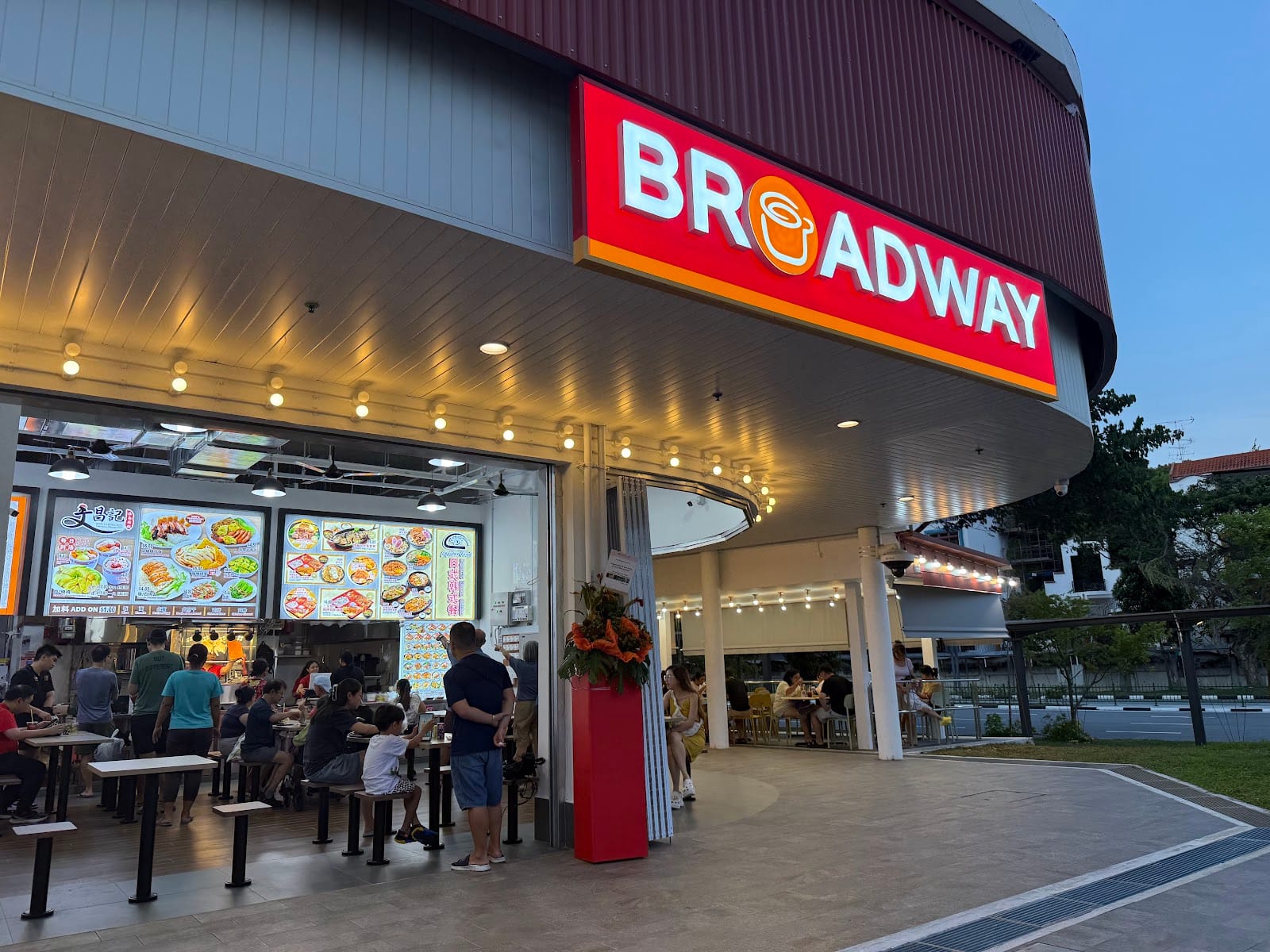 Broadway Coffee Shop