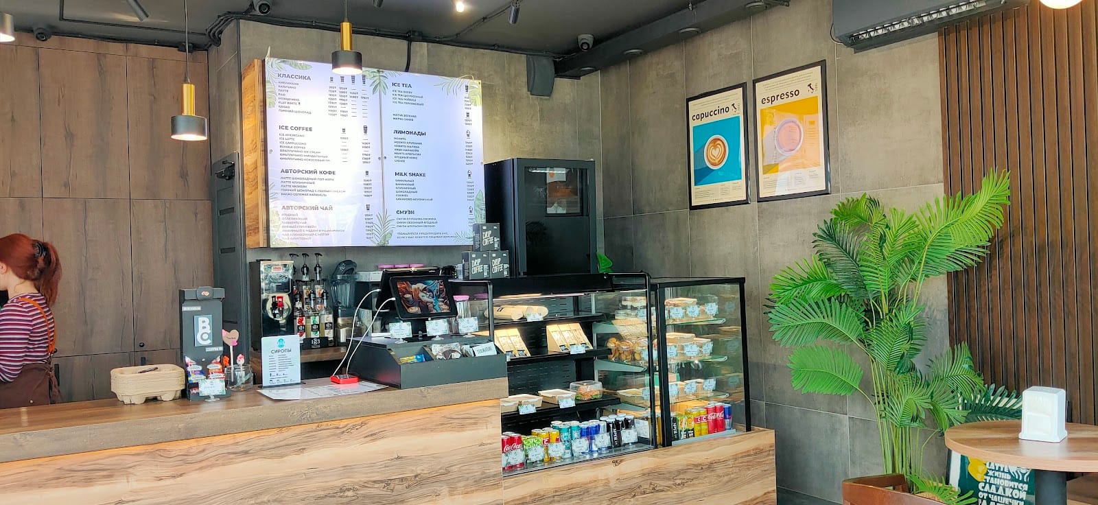 Bodrum Coffee