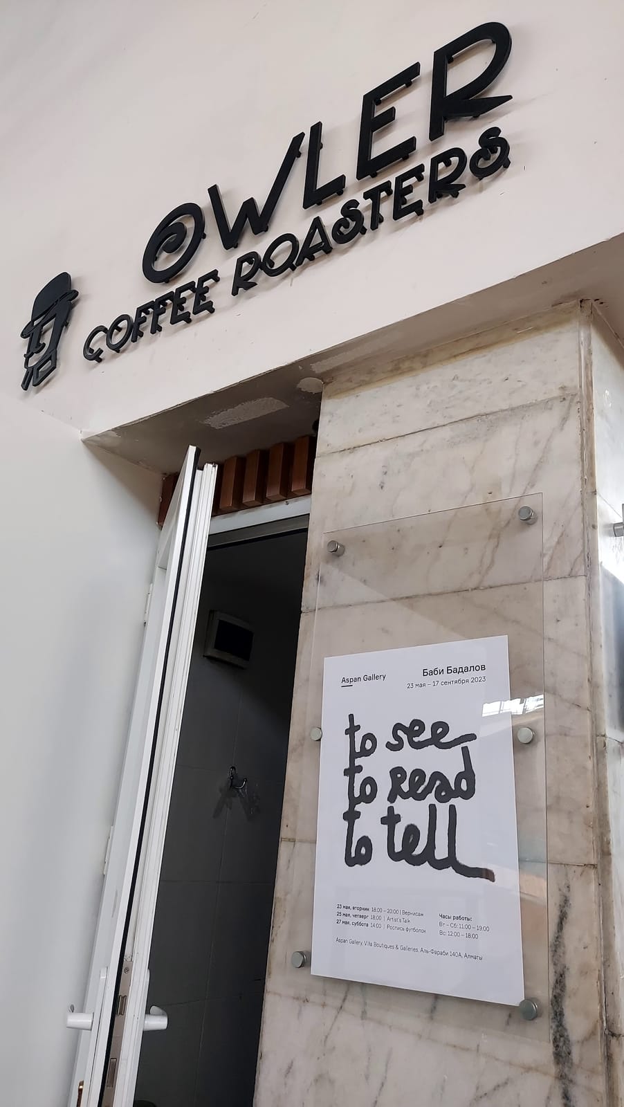Bowler Coffee Roasters (Kokbazar)