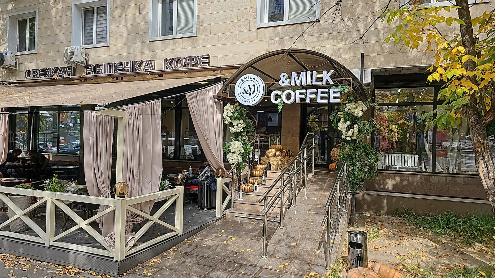 AND MILK COFFEE